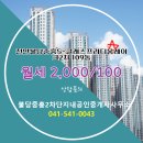 단지내공인중개사사무소 이미지