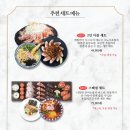 눈꽃초밥 | 제주 애월맛집 애월연어 본점 - 아이들도 반한 연어초밥과 한라산 눈꽃초밥 후기