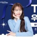 비비큐 (B.B.Q) 이미지