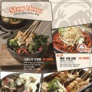 하루비어 이미지