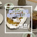 디에프아이판매(주) | [울산삼산동브런치] 울산삼산카페 프렌치토스트 맛집: 밀디에프 롯데백화점 울산점
