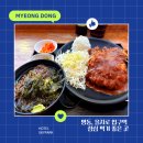 호텔스카이파크명동지점 이미지
