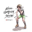 칠전팔기 이미지