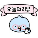 스테이유영 이미지