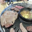 우가네생고기 이미지