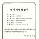 더워터멜론 - 강남구 언주로 727 | 더워터멜론