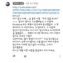 헤세드 이O근(무자격선교사)의 뻔뻔한 거짓말 현장 이미지