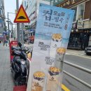 오슬랑커피 - 안산시 단원구 광덕3로 167-12 | 마곡 빙수 할매 입맛 저격 컵빙수 오슬랑 커피
