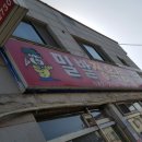 관기시장 이미지