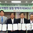 그린텍엔지니어링 이미지