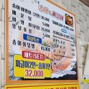 보글보글짜글이 | 충북 청주시 흥덕구 가경동 송어회 짜글이 맛집 &#39;무지개송어짜글이&#39; 찐 후기