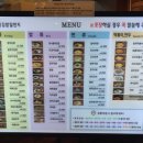 김밥일번지고현점