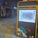 기영이숯불두마리치킨익산