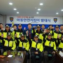 임실경찰서 이미지