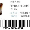드롭탑울산 이미지