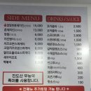 자가제빵선명희피자본오점 이미지