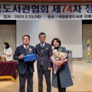 창원중앙도서관 이미지