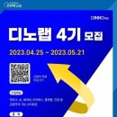우리이노베이션