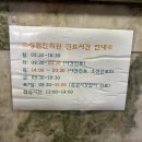 성현한의원 이미지