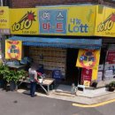 예스로또 이미지