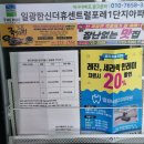 일광바른치과의원 이미지