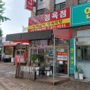 누리굼터 이미지