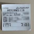 수원시민의료소비자생활협동조합수원시민의원 | 수원 매산동 독감 예방접종 저렴한 곳(수입산 사노피 25,000원)