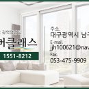 현대2차아파트 경로당 이미지