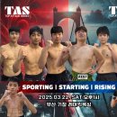 태한무에타이 - 양산시 금오2길 68 | 태한무에타이