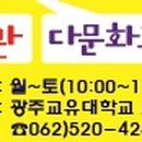 풍향유치원 이미지