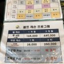 그린힐스포츠센터 이미지
