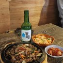 서강포차 네이버블로그