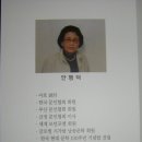 노루발타이어 이미지