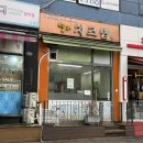 델리치즈밥