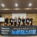 이엠파워근골격관리센터 대전점 이미지