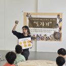 장지하나어린이집 | 4월 식목일 준비! 시립장지하나어린이집 아이들과 함께한 '세상에 하나뿐인 화분 만들기' 출강 후기