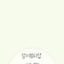 미소뷰티샵 이미지