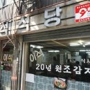 이석푸드 이미지