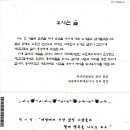 돌산 하얀연꽃 행사안내 이미지