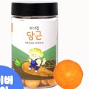 간식연구소 네이버블로그