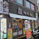 마파촌닭 이미지