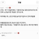 깐느 얘도 처맞는데 기싸움 장난아니네 이미지