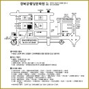 박정효 회원 결혼식 안내 이미지