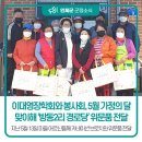 방동2리 경로당 이미지