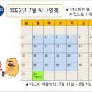 단국대신화태권도 이미지