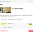 CH관광호텔 | [푸꾸옥 숙소 추천] 빈홀리데이 피에스타 호텔, 위치 가격 패키지 할인 방법