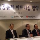행복파트너쉽