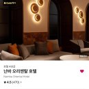 &lt;난바 오리엔탈 호텔&gt; 오사카/ 스탠다드 트윈룸/ 라운지 이용가능한 숙소 추천/ 내돈내산