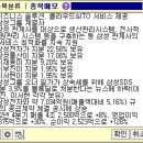 삼성7호