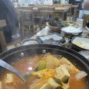 우리돈생돼지김치찌개 이미지